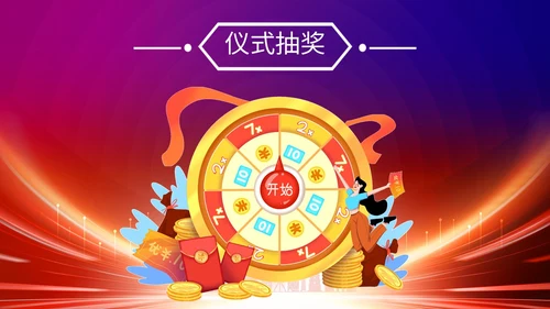 炫酷科技风盛大启动仪式启动典礼PPT