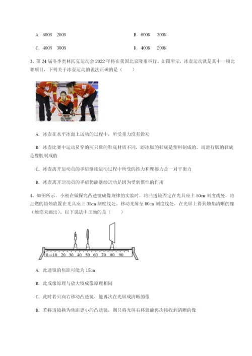 小卷练透湖南长沙市铁路一中物理八年级下册期末考试章节测试练习题.docx