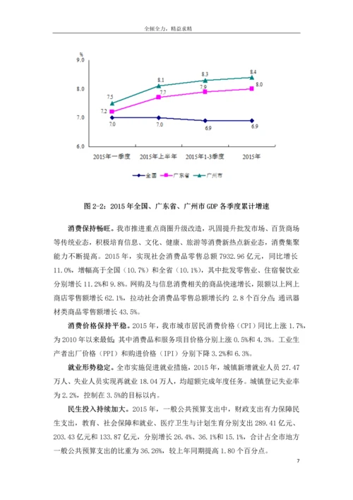 大益茶营销策划方案.docx