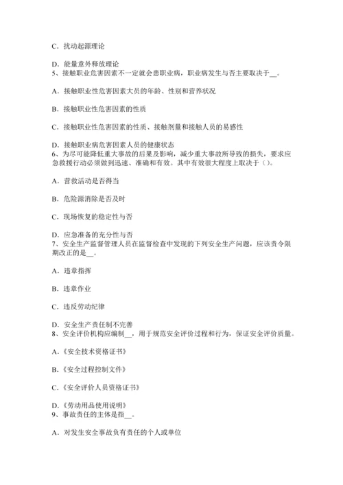 上半年广西安全工程师安全生产施工现场消防灭火器的规定试题.docx
