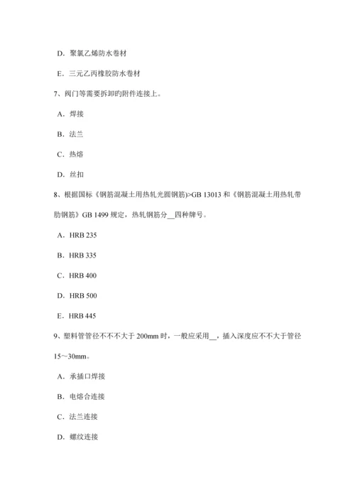 2023年青海省造价工程师工程计价合同价格考试试卷.docx