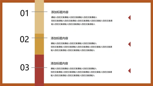 黄色插画风暑期数学课件PPT模板