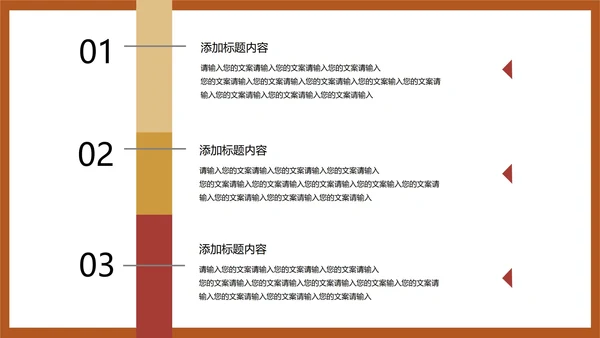 黄色插画风暑期数学课件PPT模板