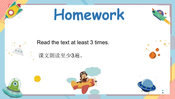 Unit 2 My schoolbag Part B Read and write 课件 （共18张