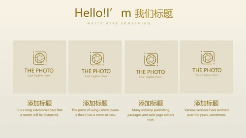创意金融投资理财银行通用PPT动态模板