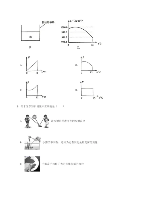 强化训练云南昆明实验中学物理八年级下册期末考试重点解析试卷（详解版）.docx