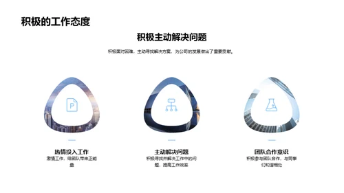 优秀之路