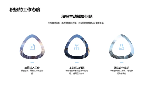 优秀之路