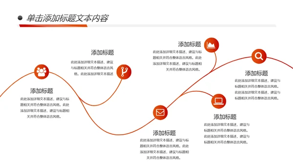 跨越青春活力正能量工作总结PPT