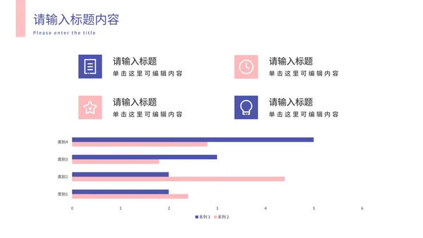 简约白底实景渐变运营策划方案PPT模板