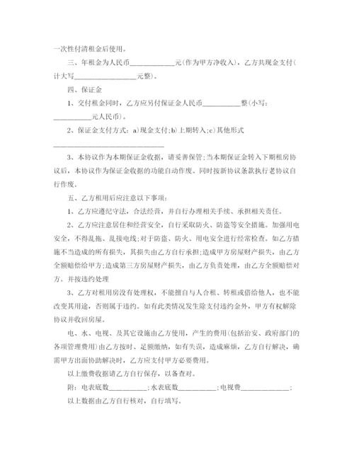 2023年门面租赁合同范本.docx