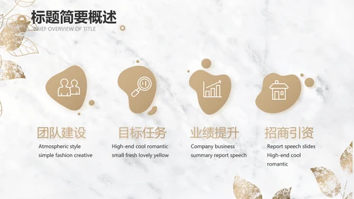 简约室内设计方案汇报工作总结PPT