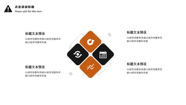 插花文艺风工作总结计划书通用PPT模板