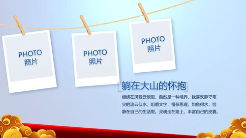 蓝色大气警察公安风采展示动态PPT模板