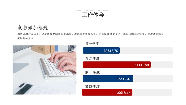 2023高端商务风格工作计划年中总结汇报ppt