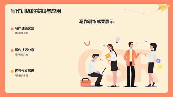 红色插画风学生英语学习成果汇报展示PPT模板