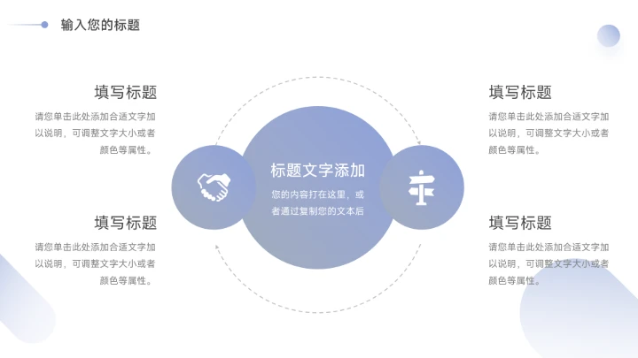 紫色极简主义简约论文答辩PPT模板