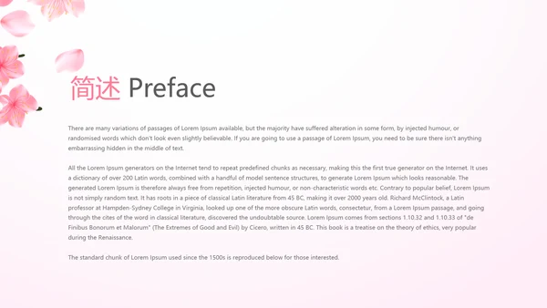 粉色唯美遇见最美教师感恩教师节动态PPT模板