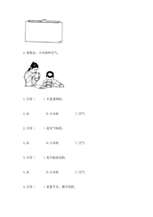 教科版一年级下册科学期末测试卷【名师推荐】.docx