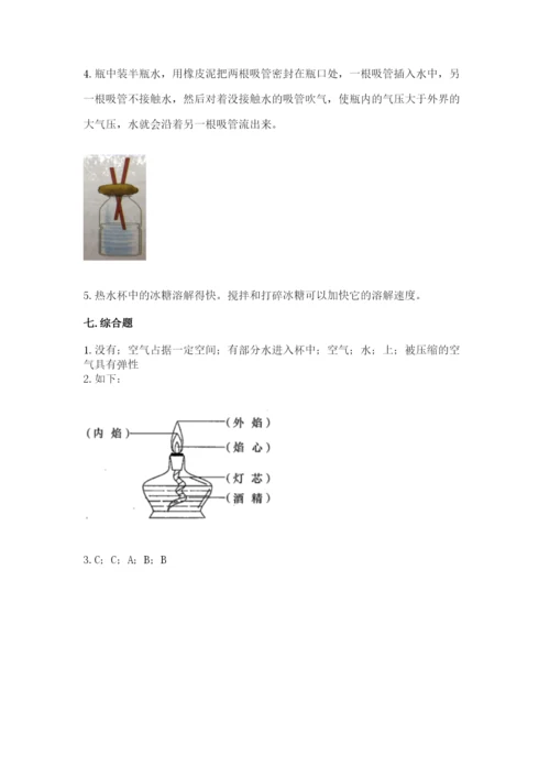 教科版三年级上册科学期末测试卷精品（必刷）.docx