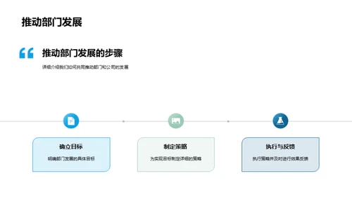 科技数码行业展望