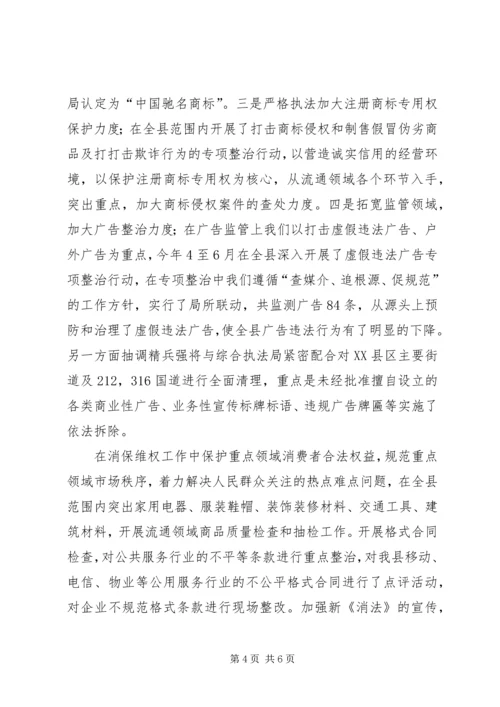 学习十九大精神心得体会：知行合一以知促行 (2).docx