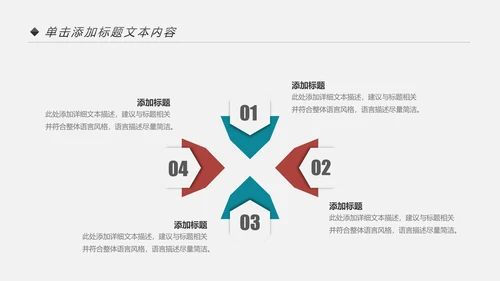 少数民族风格传统文化介绍民族团结PPT