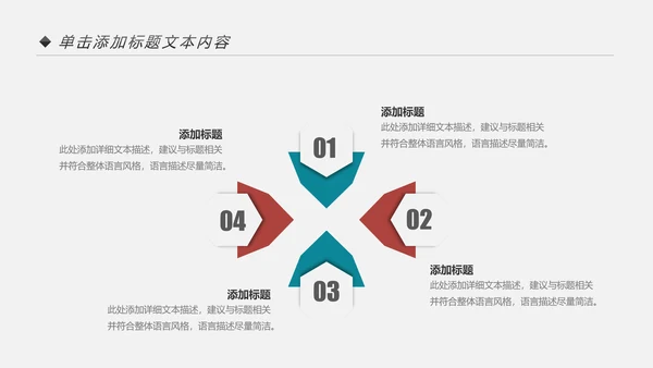 少数民族风格传统文化介绍民族团结PPT