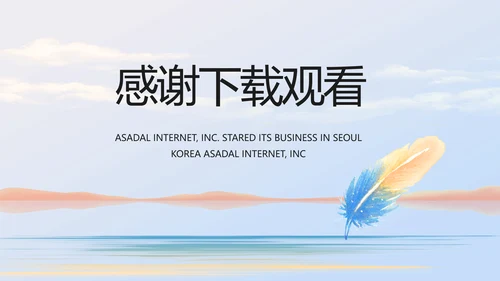 时尚创意个人作品集作品展示ppt动态
