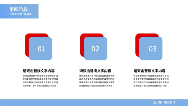 蓝色小清新渐变月度总结汇报PPT模板