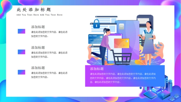 大气简约质感述职报告通用PPT模板