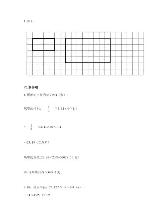 北师大版小学数学六年级下册期末检测试题含完整答案【全国通用】.docx