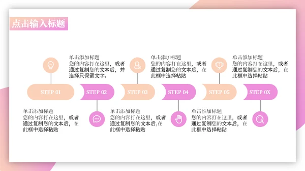 IT科技未来智能互联网AI大数据运营通用PPT模板