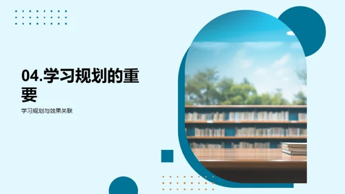 二年级学习之导航