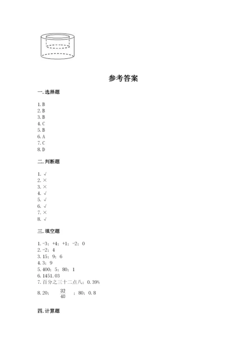 北师大版小学数学六年级下册期末检测试题【培优b卷】.docx