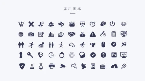 市场调研数据分析报告通用PPT