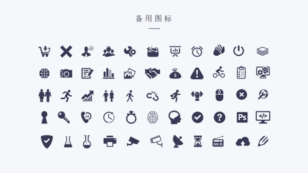 市场调研数据分析报告通用PPT