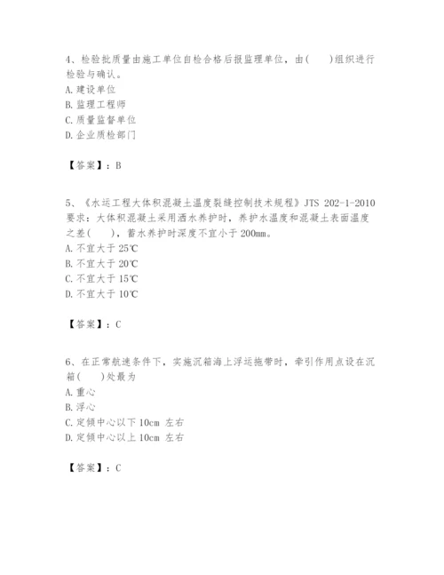 2024年一级建造师之一建港口与航道工程实务题库及答案【名校卷】.docx