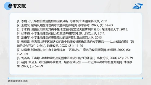 大学毕业课题论文开题答辩通用PPT模板