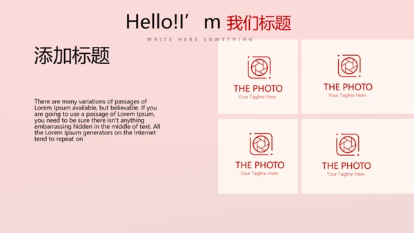不忘初心砥砺前行党政通用PPT动态模板