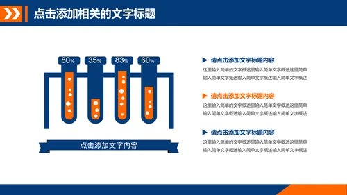 武警部队教育武装警察部队PPT模板下载