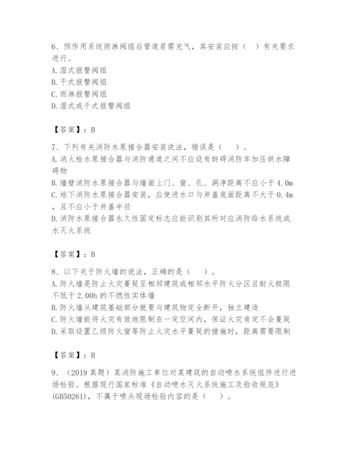 注册消防工程师之消防技术综合能力题库附答案【模拟题】.docx