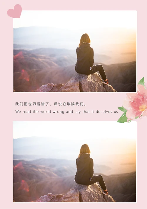 相册手绘手帖风相册纪念册照片集