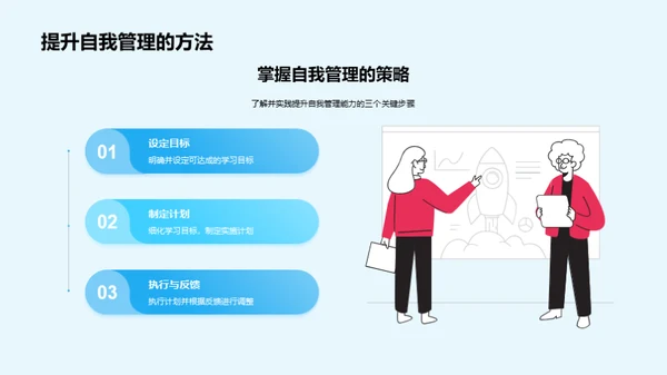 未来大学教育观察