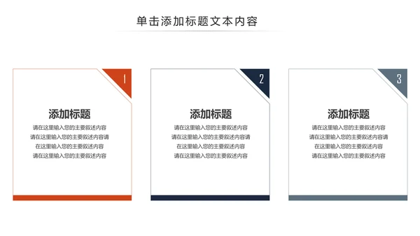 读书分享好书推荐全面阅读动态PPT模板