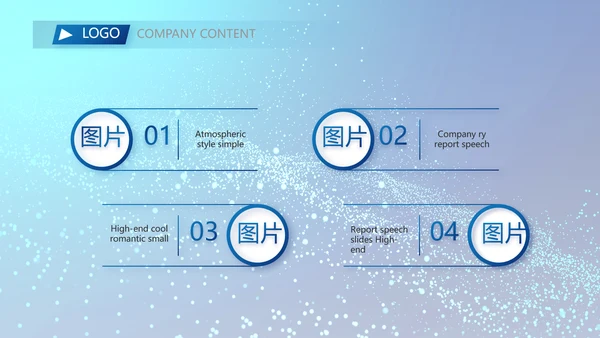 终工作总结工作计划PPT