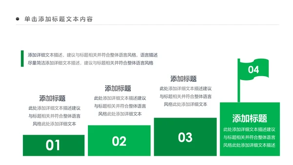 健康瑜伽健身瑜伽运动孕妇瑜伽PPT模板