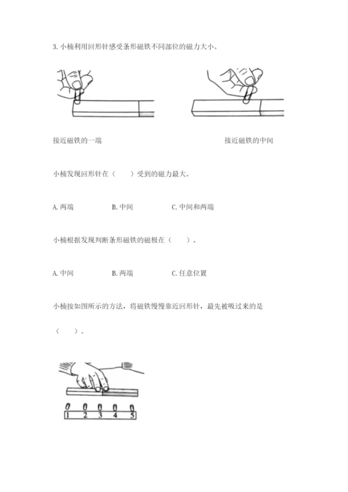 教科版二年级下册科学期末测试卷附答案（夺分金卷）.docx