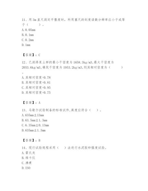 2024年试验检测师之道路工程题库精品（满分必刷）.docx