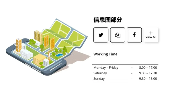 高端笔刷视觉设计公司简介创意PPT模板